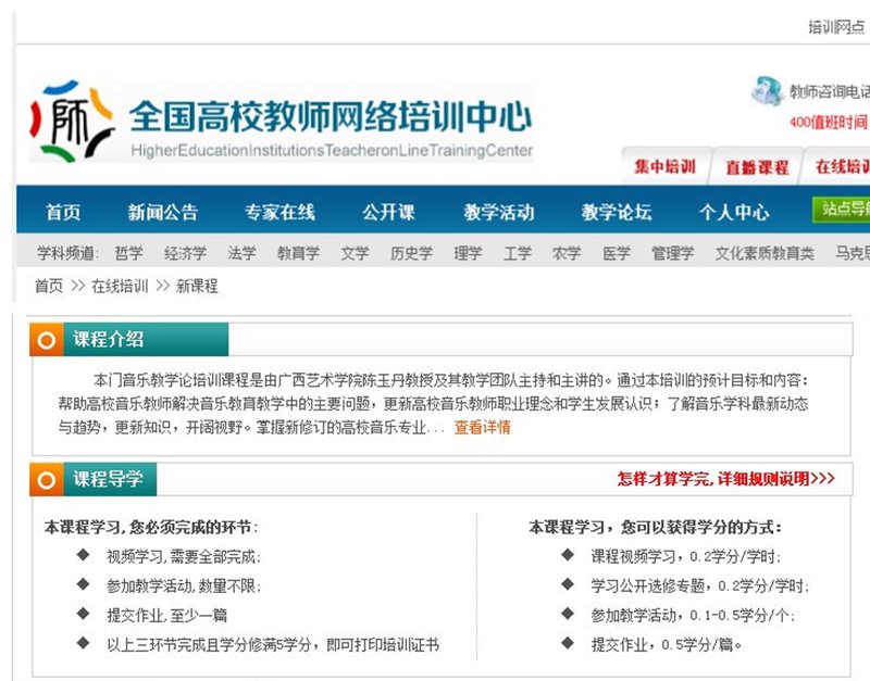 在线教育平台：打破时空限制的学习之旅